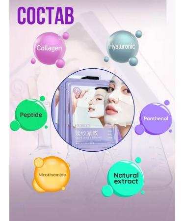 Korean eye masks Korean hydrogel masks with collagen 10 - Buy Online on GoSupps.com