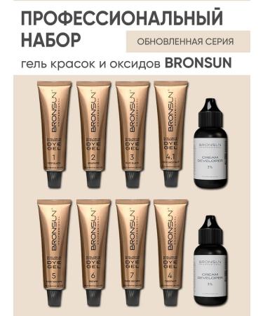 Bronsun Set of eyebrow and eyelashes