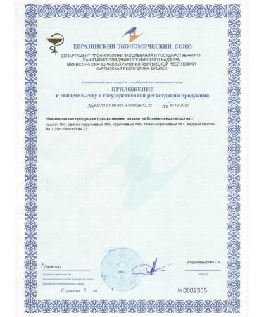 Bronsun Set of eyebrow and eyelashes - Buy Online on GoSupps.com