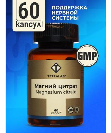 TETRALAB Magnesium citrate (Magnesium Citrate) 60 tablets