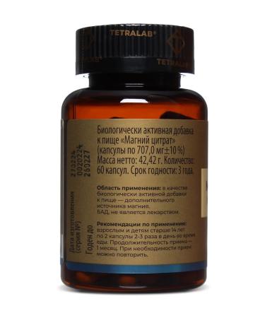 TETRALAB Magnesium citrate (Magnesium Citrate) 60 tablets - Buy Online on GoSupps.com