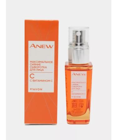 Mix cosmetics Facial serum from Avon - Buy Online on GoSupps.com