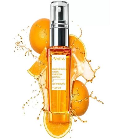 Mix cosmetics Facial serum from Avon - Buy Online on GoSupps.com