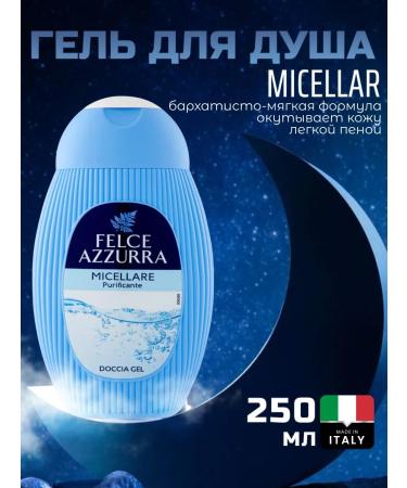 FELCE AZZURRA Shower gel Doccia Micellar 250ml