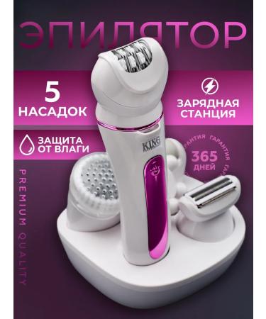 King Female epalator 5 in 1 departer - Buy Online on GoSupps.com