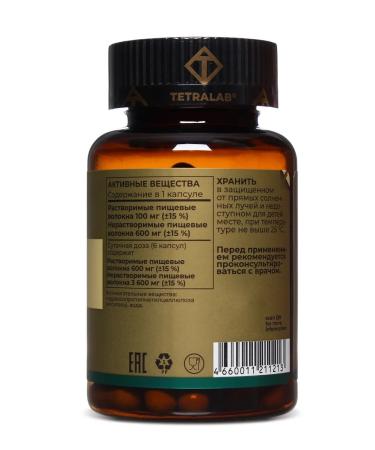 TETRALAB Psillium husk of plantain seeds 60 capsules - Buy Online on GoSupps.com