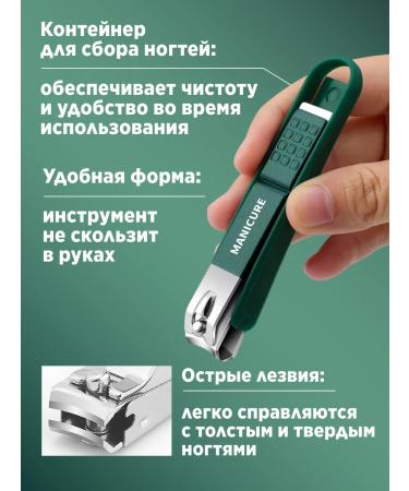 Manicure nippers-bands of nails for nails - Buy Online on GoSupps.com