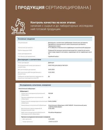 QUEEN'SECRET Oil Monarchy Extract CO2 for hair nails and skin - Buy Online on GoSupps.com