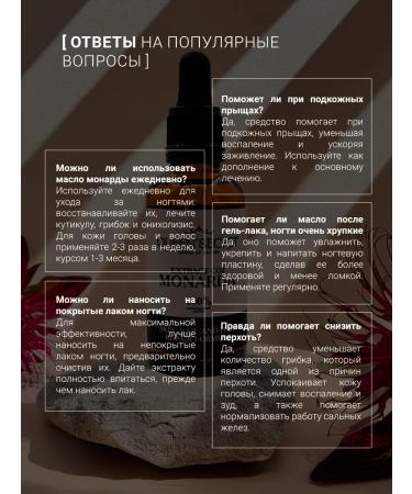 QUEEN'SECRET Oil Monarchy Extract CO2 for hair nails and skin - Buy Online on GoSupps.com