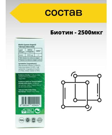 Active Plus BIOTIN 2500 for hair vitamins - Buy Online on GoSupps.com