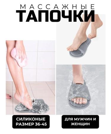 Dona3 Slips for washing the legs on suction cups