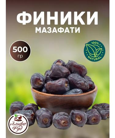 Alpha Food Dates of Mazafati 500 g Iranian - Buy Online on GoSupps.com