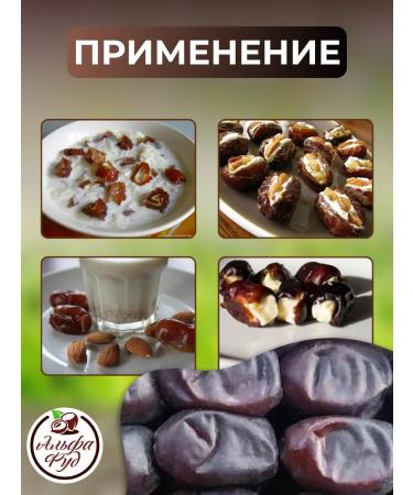 Alpha Food Dates of Mazafati 500 g Iranian - Buy Online on GoSupps.com