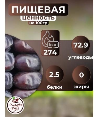 Alpha Food Dates of Mazafati 500 g Iranian - Buy Online on GoSupps.com