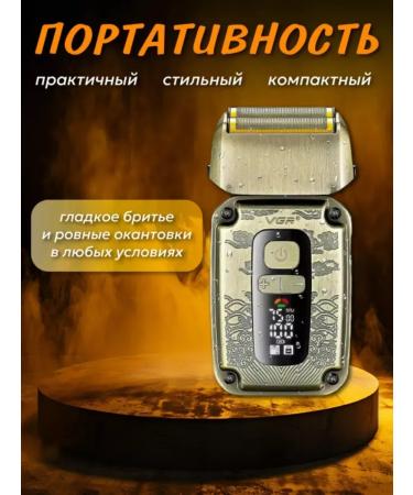 VGR Electric power plant - Buy Online on GoSupps.com