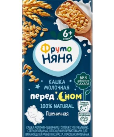 Frutonyanya Porridge liquid milk mix 0.2l (7pcs) - Buy Online on GoSupps.com