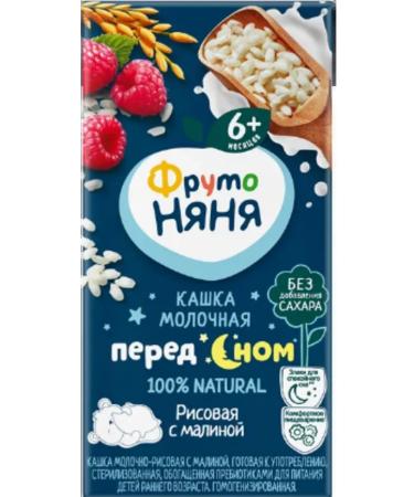 Frutonyanya Porridge liquid milk mix 0.2l (7pcs) - Buy Online on GoSupps.com