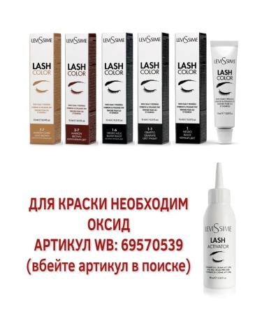 eyelashesmag Levissime eyebrows and eyelashes