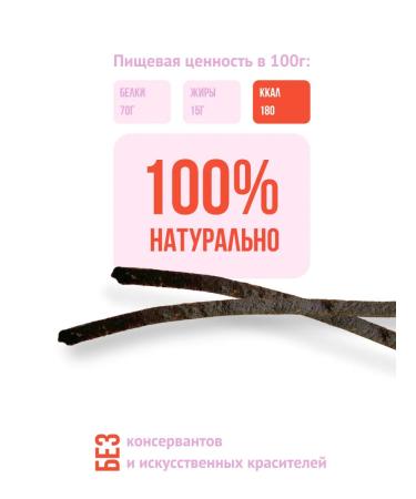 Ember Beef cut 200g treats for dogs and cats - Buy Online on GoSupps.com