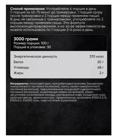 LevrolegENDARY MASS 3 KG banana - Buy Online on GoSupps.com