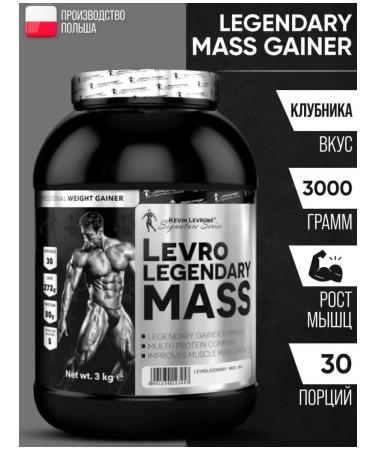 Kevin Levrone Levrolegendary Mass 3 KG strawberries