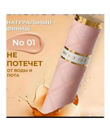 Mattifying foundation - Buy Online on GoSupps.com