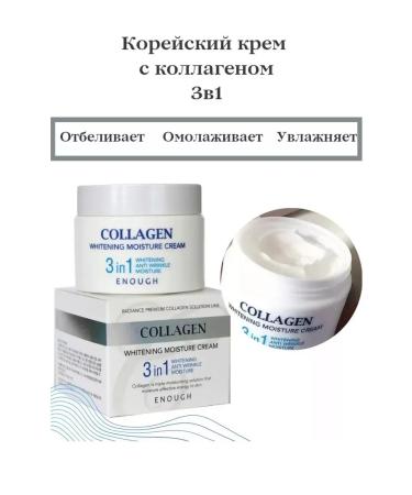 your beauty Moisturizing face cream Korea - Buy Online on GoSupps.com