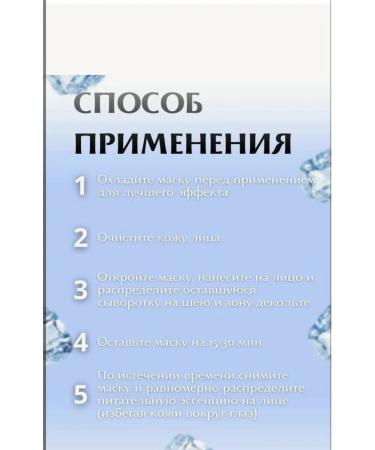 sadoer Facial mask tissue moisturizer 5 pcs - Buy Online on GoSupps.com