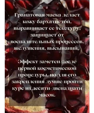 sadoer Facial fabric mask for 5 pcs - Buy Online on GoSupps.com