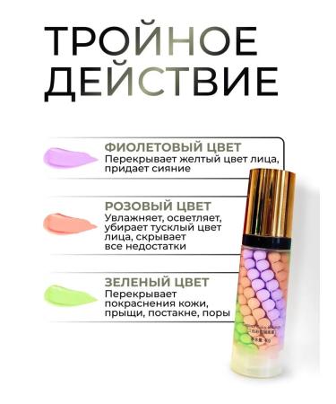 JOMTAM Base base for makeup - Buy Online on GoSupps.com