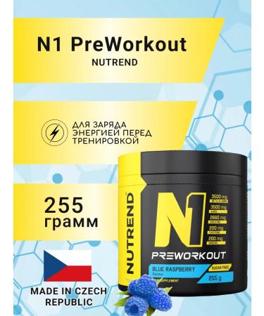NUTREND Pre-winkout (255 g) pre-training complex (255 g)