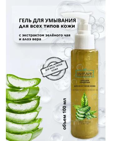 CUTE Washing gel with aloe and green tea - Buy Online on GoSupps.com