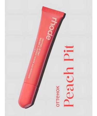 Rhode Lip gloss with peptides lipstick liquid