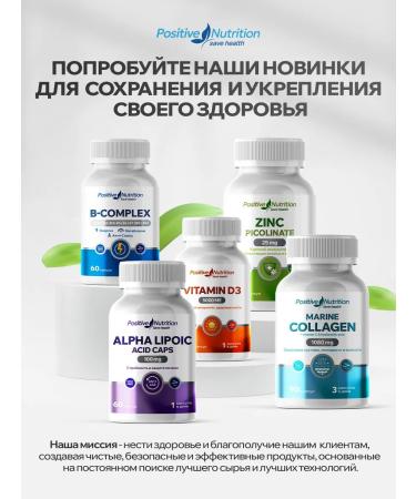 Positive Nutrition Omega 3 triglycerides halal - Buy Online on GoSupps.com