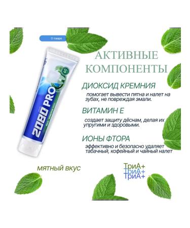 Mild delicate teeth toothpaste for sensitive teeth - Buy Online on GoSupps.com