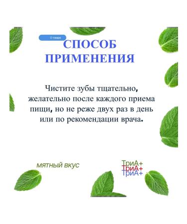 Mild delicate teeth toothpaste for sensitive teeth - Buy Online on GoSupps.com