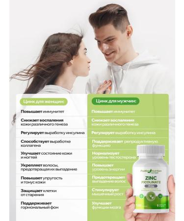 Positive Nutrition Zincpicolinate zinc picoline 25 mg halal - Buy Online on GoSupps.com