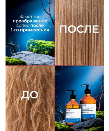 Insight Hair shampoo Professional Daily Use 400 ml - Buy Online on GoSupps.com