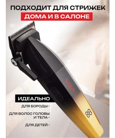 haircut machine hair and beard - Buy Online on GoSupps.com