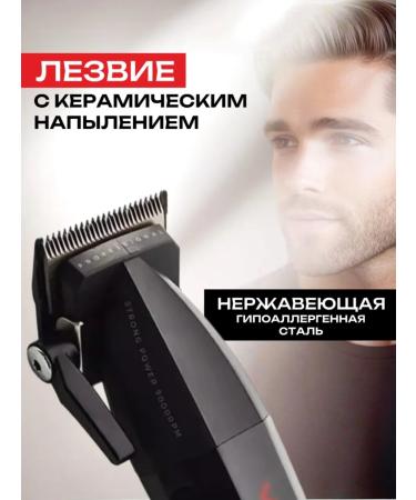 haircut machine hair and beard - Buy Online on GoSupps.com