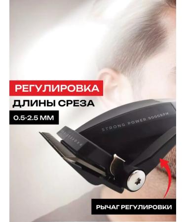 haircut machine hair and beard - Buy Online on GoSupps.com