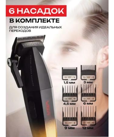 haircut machine hair and beard - Buy Online on GoSupps.com