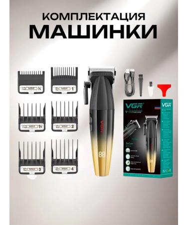 haircut machine hair and beard - Buy Online on GoSupps.com