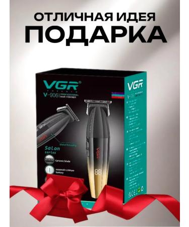 haircut machine hair and beard - Buy Online on GoSupps.com