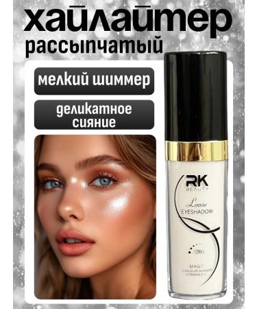 Highlighter for the face crumbly