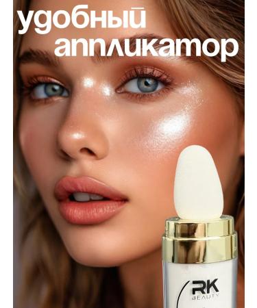 Highlighter for the face crumbly - Buy Online on GoSupps.com