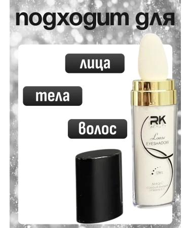 Highlighter for the face crumbly - Buy Online on GoSupps.com