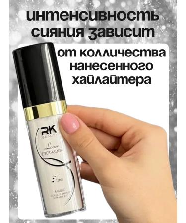 Highlighter for the face crumbly - Buy Online on GoSupps.com