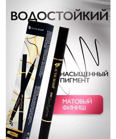 Estrella Brillante Viting liner 2 in 1 waterproof - Buy Online on GoSupps.com