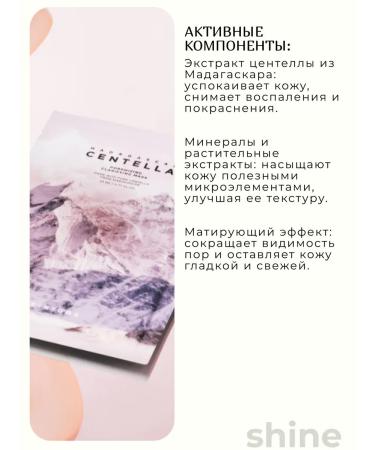 SKIN1004 Fabric Mask for narrowing pores Poremizing Clarifying 10 pcs - Buy Online on GoSupps.com